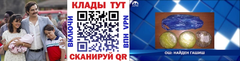 Как найти закладки Боготол Cocaine  АМФЕТАМИН  Мефедрон  A PVP  ГАШ  Каннабис 