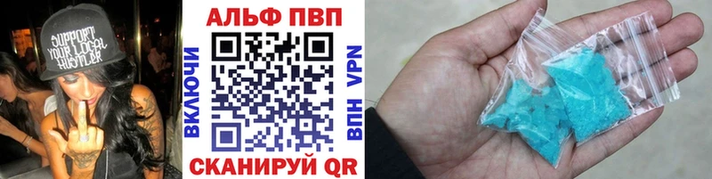 А ПВП крисы CK  Боготол 