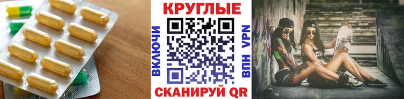 ссылка на мегу зеркало  Боготол  ЭКСТАЗИ mix 