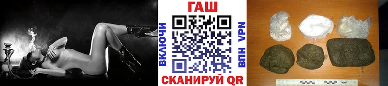 ГАШИШ hashish  omg ONION  Боготол 