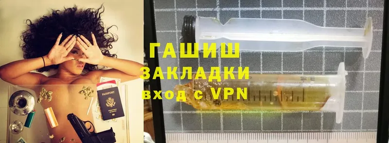 гидра как войти  Боготол  ГАШИШ Premium 