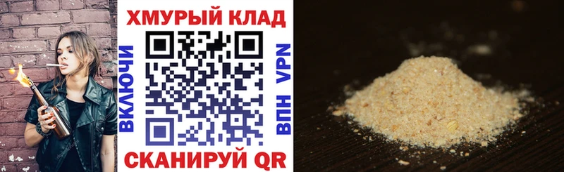 Героин VHQ  хочу наркоту  Боготол 