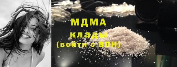 спайс Осинники