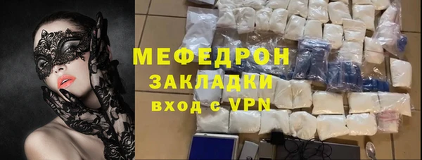 спайс Осинники