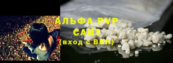 MDMA Premium VHQ Осташков