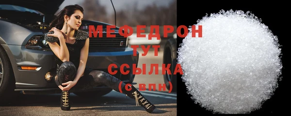 спайс Осинники