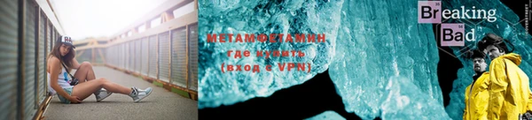 спайс Осинники