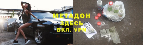 спайс Осинники