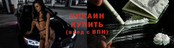 MDMA Premium VHQ Осташков