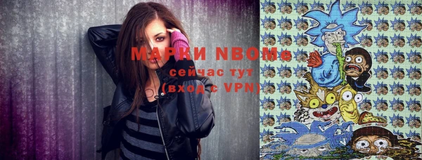 спайс Осинники