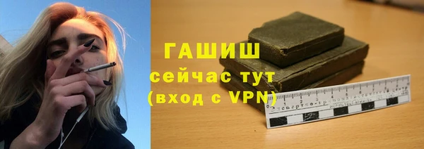 спайс Осинники
