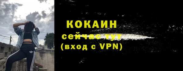 MDMA Premium VHQ Осташков
