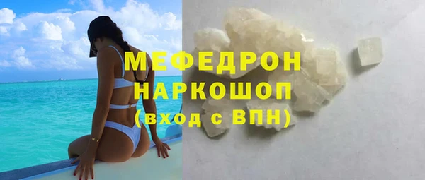MDMA Premium VHQ Осташков
