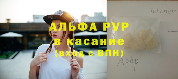 спайс Осинники