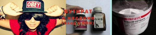 MDMA Premium VHQ Осташков