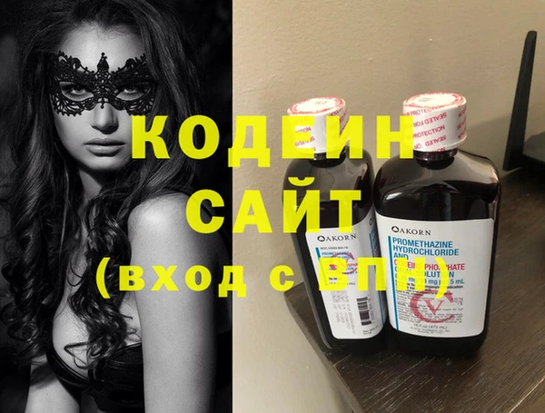 марки nbome Пересвет