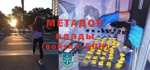 MDMA Premium VHQ Осташков