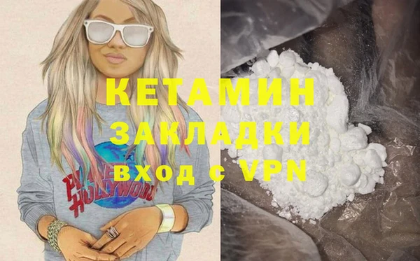 COCAINE Заволжье