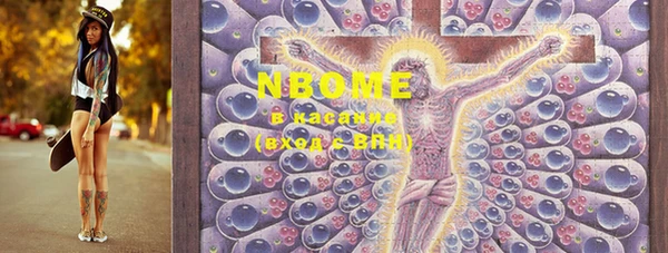 MDMA Premium VHQ Осташков