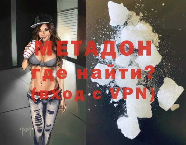 COCAINE Заволжье