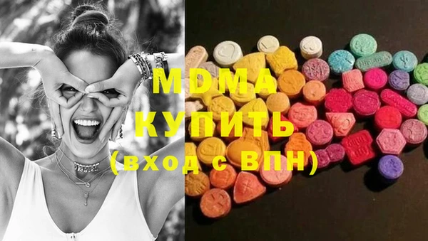 спайс Осинники