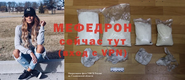 спайс Осинники