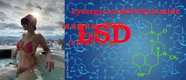MDMA Premium VHQ Осташков