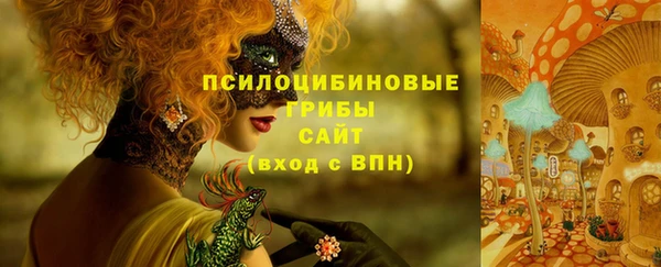 каннабис Видное