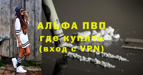 MDMA Premium VHQ Осташков