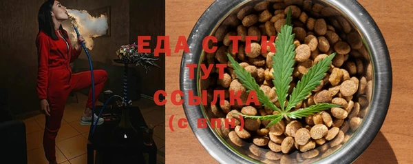 марки nbome Пересвет