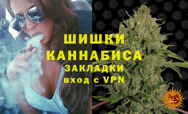MDMA Premium VHQ Осташков