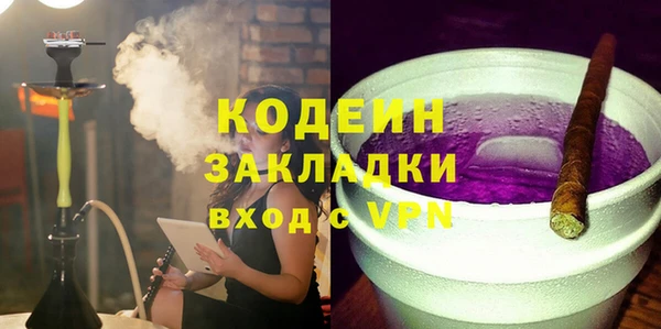 спайс Осинники