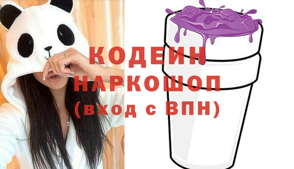 MDMA Premium VHQ Осташков