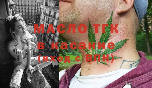 спайс Осинники