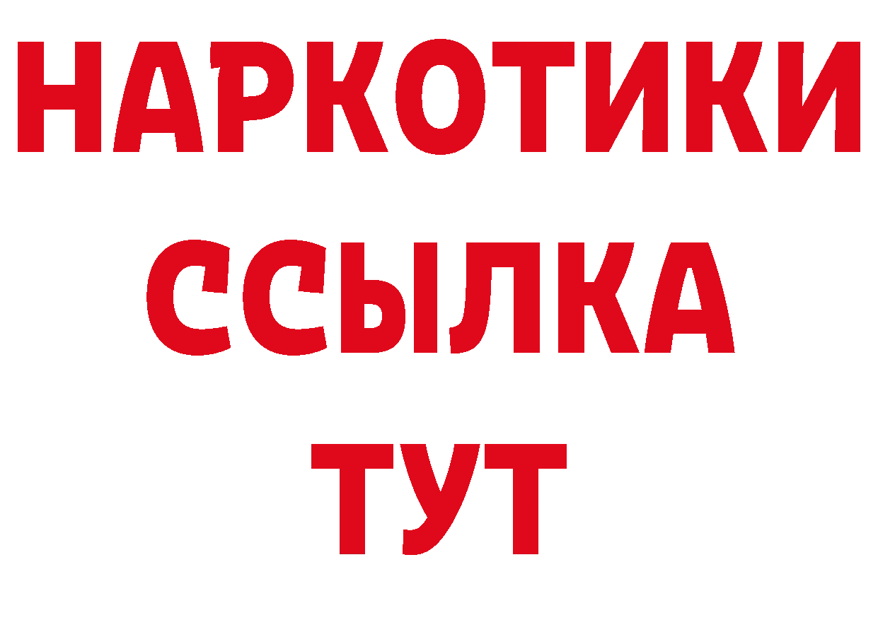 Первитин мет как войти площадка МЕГА Боготол