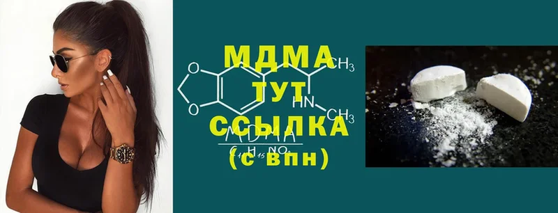 купить   МЕГА ТОР  МДМА молли  Боготол 