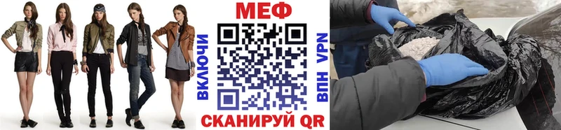 Меф кристаллы  Боготол 