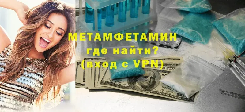 hydra ссылки  Боготол  Метамфетамин мет 