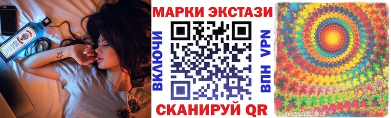 Марки NBOMe 1,8мг  Боготол 