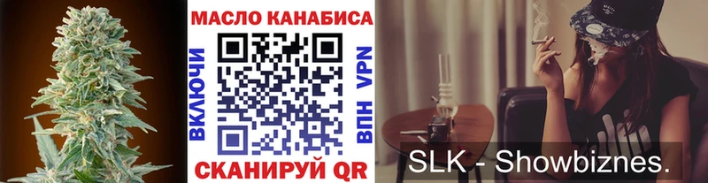 Дистиллят ТГК вейп с тгк  kraken ТОР  Боготол 