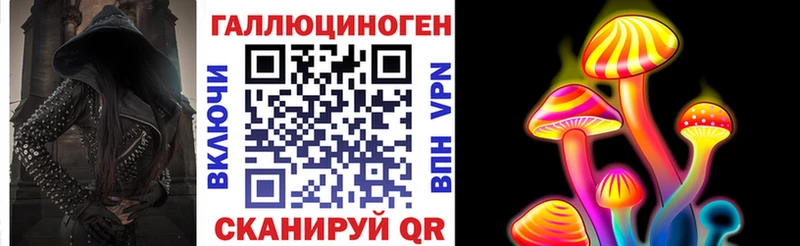 Галлюциногенные грибы ЛСД  что такое   Боготол 